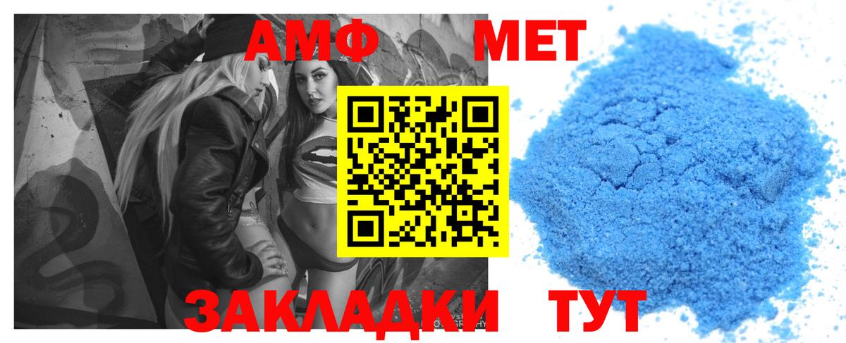 Amphetamine 97% Туймазы