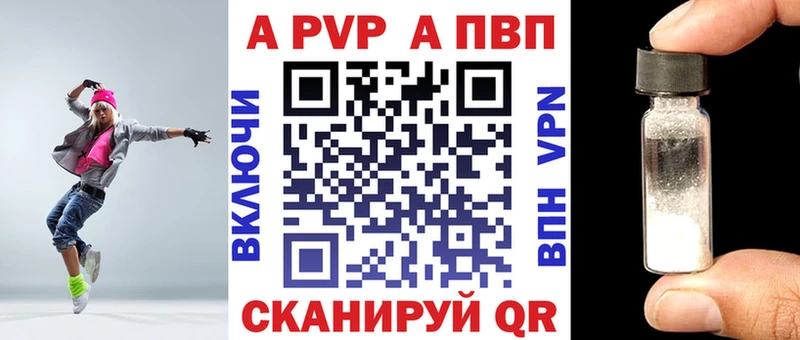 A PVP СК  МЕГА рабочий сайт  Туймазы 