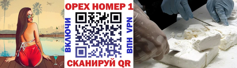 где купить наркоту  Туймазы  kraken tor  КОКАИН VHQ 