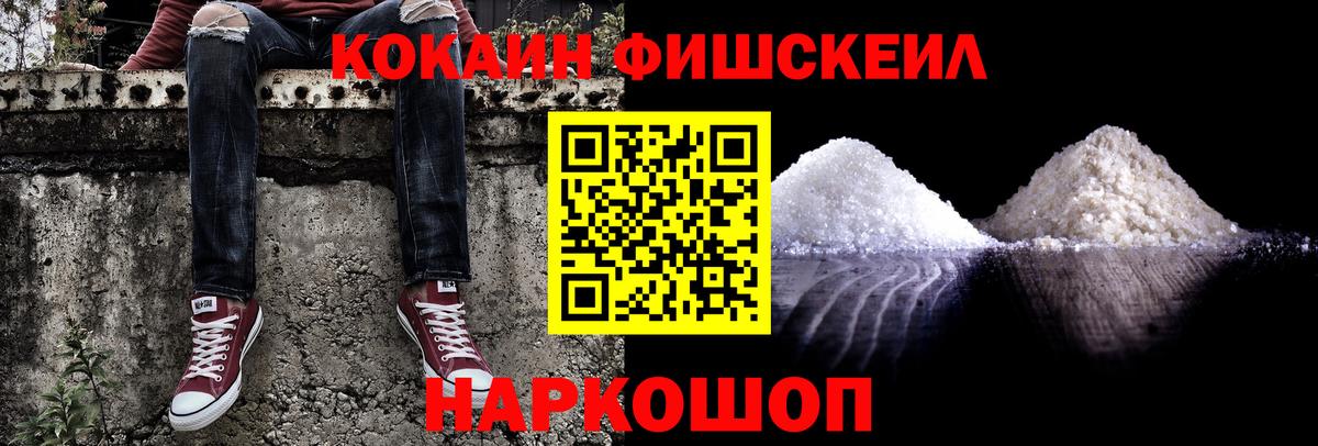 Туймазы  Кокаин 99%  Вход с VPN 
