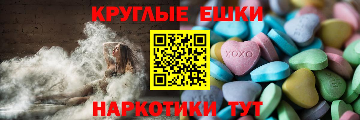 ЭКСТАЗИ 300 mg Туймазы