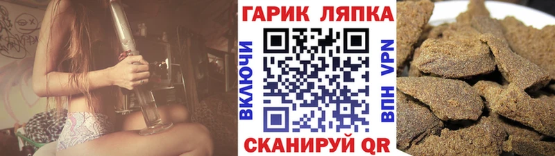 Гашиш гашик Туймазы
