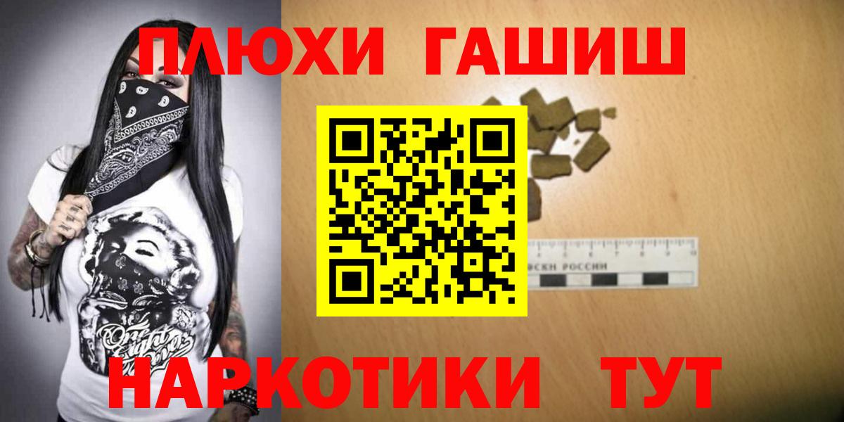 Туймазы  ГАШ Изолятор  ГАШ Premium  ГАШ  Вход с VPN 