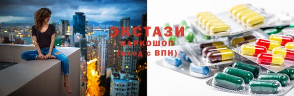 крисы Лабытнанги