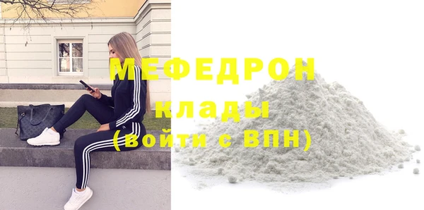 крисы Лабытнанги