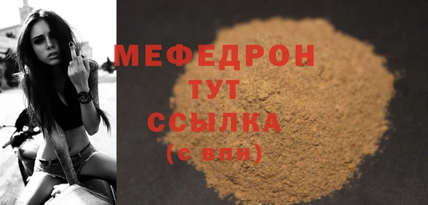 крисы Лабытнанги