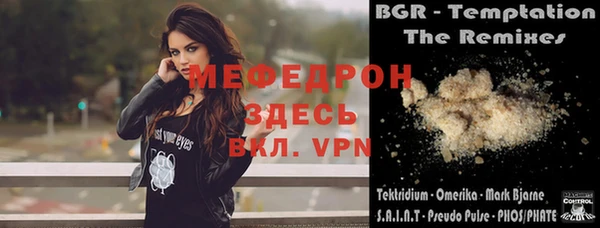 крисы Лабытнанги