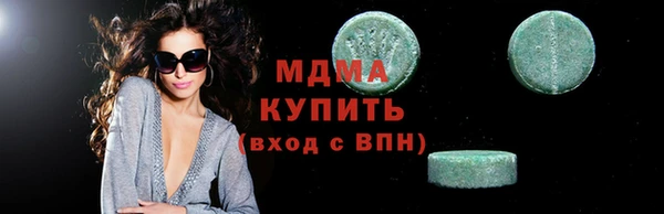 дмт Лагань