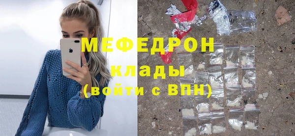 крисы Лабытнанги
