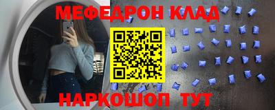 скорость Ликино-Дулёво