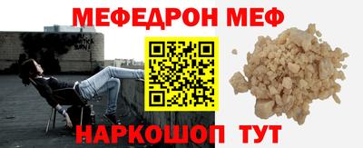 таблы Ливны