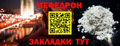 таблы Ливны