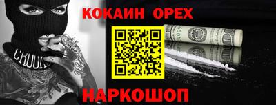 таблы Ливны