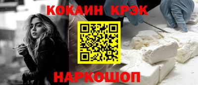 скорость Ликино-Дулёво