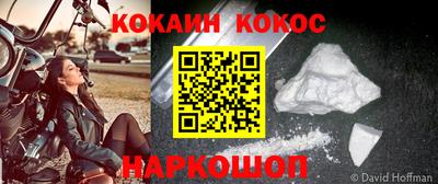 таблы Ливны