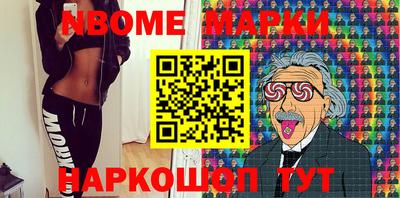 скорость Ликино-Дулёво