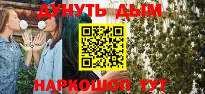 таблы Ливны