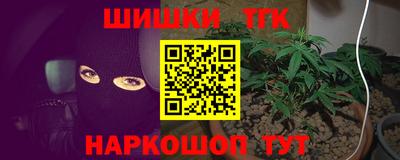 таблы Ливны