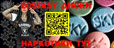 таблы Ливны
