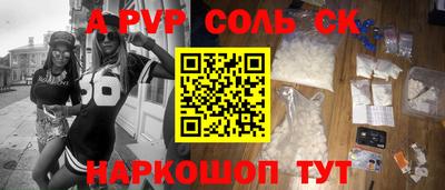 СК Лесосибирск