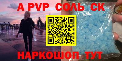 СК Лесосибирск