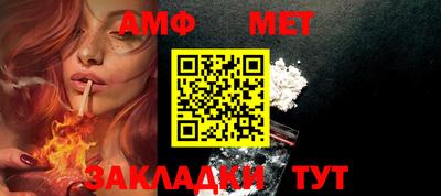таблы Ливны