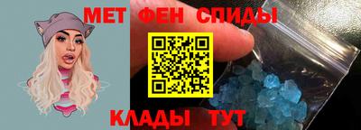 таблы Ливны
