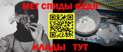 таблы Ливны