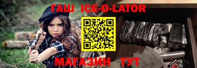 таблы Ливны