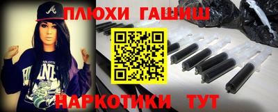 таблы Ливны
