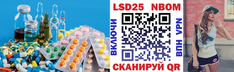 LSD-25 экстази кислота  Туймазы 