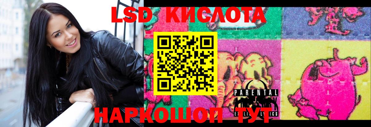ЛСД экстази ecstasy  блэк спрут зеркало  Вход с VPN  Туймазы  LSD-25 экстази кислота 