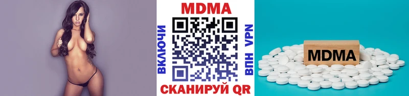 OMG ССЫЛКА  купить наркотик  Туймазы  МДМА молли 