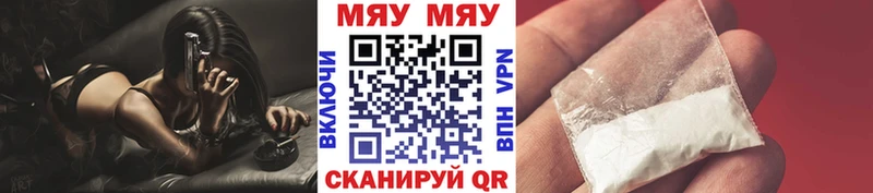 купить наркотики цена Туймазы Меф mephedrone
