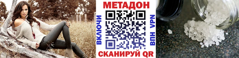 МЕТАДОН methadone  Туймазы 