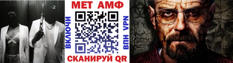 omg зеркало где купить наркоту Туймазы Метамфетамин витя