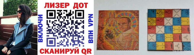 Марки N-bome 1500мкг купить Туймазы