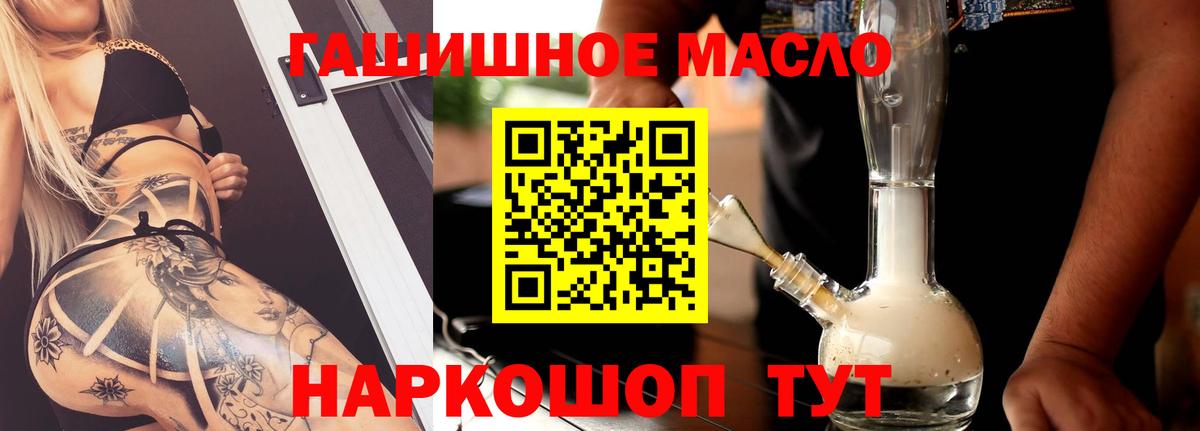 Туймазы  Дистиллят ТГК жижа  Дистиллят ТГК вейп  магазин продажи   Вход с VPN 