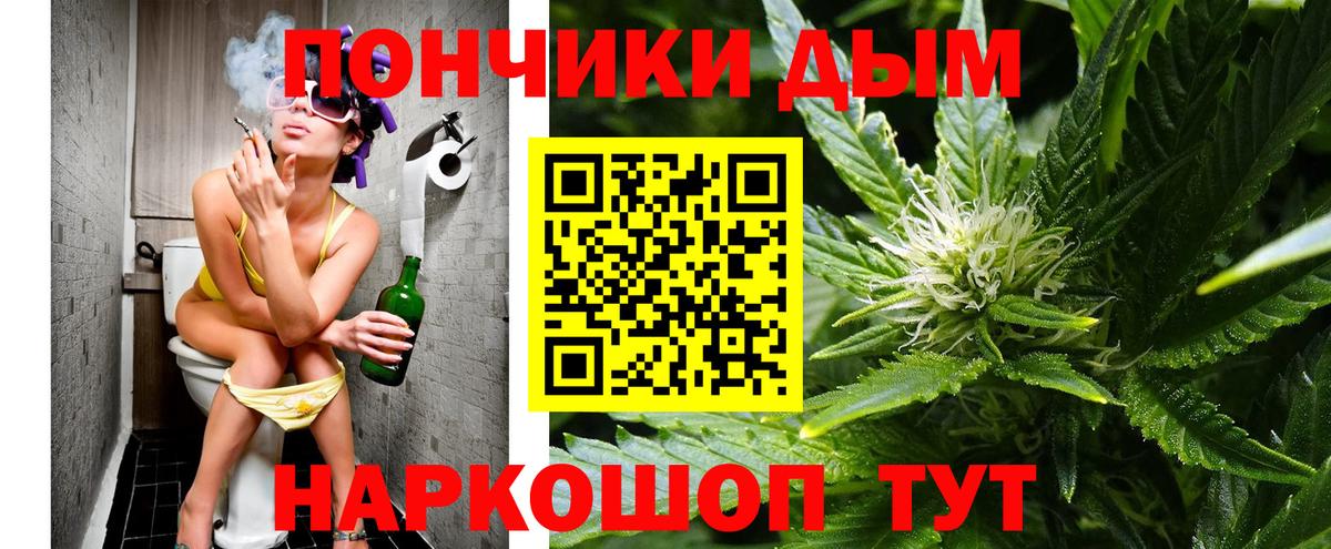 Шишки марихуана гибрид  Каннабис Bruce Banner  Вход с VPN  Канабис LSD WEED  Конопля White Widow  Туймазы 